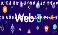 关于TP钱包地址的具体信息