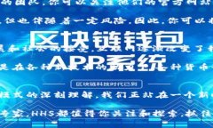   颠覆传统金融：为何HH