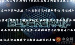 t p钱包交易所在哪里/t p钱