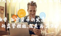 为啥伊朗梦碎于加密货币