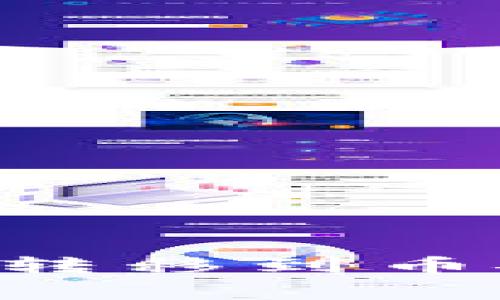 如何将TP钱包中的抹茶币转移到币安：一步步指南与注意事项