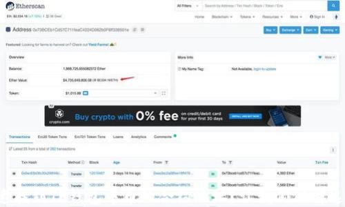 
如何快速找到TP钱包中币的合约地址？让我们破解这个难题！