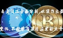 加密货币平台的实力较量