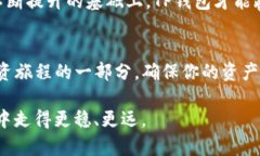   解决TP钱包币金额不准确