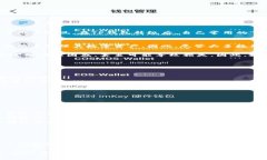 usahaanTP钱包升级带来的挑