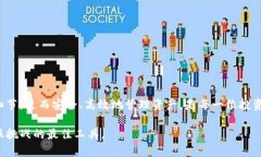 突破Wallet的限制：如何轻