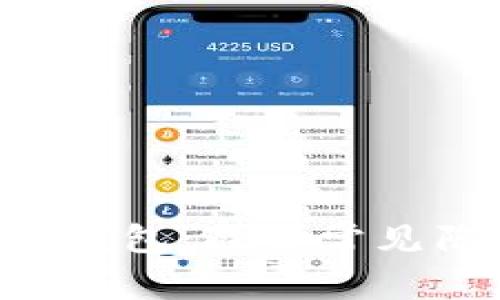 2021苹果手机如何轻松下载TP钱包：避开常见陷阱，享受加密资产管理的乐趣！