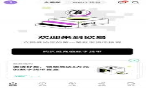 你的TP钱包里的币怎么会显示为“无价值”？揭开这背后的真相！