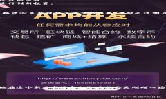   加密货币兑换中心：为什