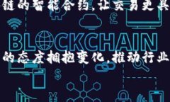   马云：加密货币是未来的