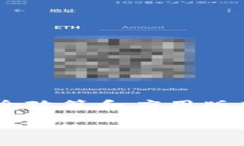 对于TP钱包（TP Wallet）支付密码的位数，一般来说，它是6位数字。具体密码设置可能会因不同的安全政策和应用版本有所变化，因此在注册或使用TP钱包时最好查阅官方的帮助文档或安全提示，以确保信息的准确性。

如果您有其他关于TP钱包的使用问题，欢迎随时提问！