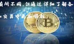 在加密货币生态系统中，