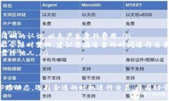 要将TP钱包中的TRX转换为