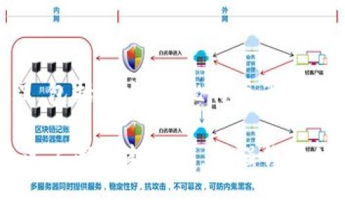 TP钱包是由慢雾科技（SlowMist）团队于2018年创建的。这是一款多链的数字货币钱包，支持多种主流区块链资产的管理，包括以太坊、比特币等。慢雾科技不仅专注于数字资产钱包的开发，还致力于区块链安全技术的研究与应用，是区块链安全领域的重要参与者之一。

TP钱包的发展一方面受益于团队对区块链技术的深入理解，另一方面也体现了他们在用户体验方面的执着追求。团队通过不断更新迭代，增强钱包的安全性和用户友好性，以满足日益增长的市场需求。