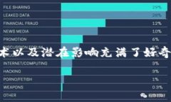 在这个快速发展的数字时