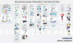 如何轻松提取别人转给你