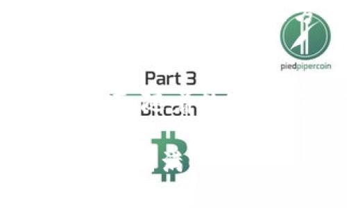 终极指南：如何在TP钱包中轻松添加SOL链，让你的数字资产更强大！/终极指南：如何在TP钱包中轻松添加SOL链，让你的数字资产更强大！  
TP钱包, SOL链, 数字资产/guanjianci

引言：数字资产投资的新时代
随着数字货币的快速发展，投资者在选择钱包时越来越注重其功能的多样化。TP钱包作为一个用户友好的数字资产管理工具，以其便捷性和强大的支持网络，吸引了许多投资者的目光。为了进一步增强用户的体验，掌握如何在TP钱包中添加SOL链显得尤为重要。

为何选择SOL链？
SOL链，即Solana网络，是当前数字资产市场上一个备受关注的项目。其高效的交易速度和较低的交易费用让众多开发者和用户纷纷青睐。这种独特的优势使得SOL成为一项值得投资的资产。在这篇文章中，我们将为你详细讲解如何在TP钱包中添加SOL链，方便你在投资过程中进行便捷的管理。

第一步：下载和设置TP钱包
在进行任何操作之前，首先需要确保你已经在移动设备上下载并安装了TP钱包应用。你可以在iOS或Android的应用商店中找到它。安装完成后，打开应用，并根据提示完成初始设置，例如创建或导入钱包。需要注意的是，一定要保证你的助记词和私钥的安全，切勿泄露给他人。

第二步：了解TP钱包的界面
在TP钱包的主界面上，你会发现多个选项和功能。在这里，你可以查看账户余额、进行转账、查看交易记录等。熟悉这些功能将帮助你更高效地管理自己的数字资产。

第三步：添加SOL链的步骤
接下来，我们将进入添加SOL链的具体步骤。在TP钱包的界面中，找到“资产”或类似的选项，通常位于底部导航栏。点击进入后，选择“添加资产”选项。此时，你将看到一个添加资产的列表。

第四步：搜索SOL链
在资产添加页面，有一个搜索框。你只需在搜索框中输入“SOL”或“Solana”，系统会自动显示相应的选项。找到Solana链后，点击它。确认选择后，系统将提示你有关该链的相关信息，包括它的图标和所需的地址格式。这时，点击“添加”或“确认”按钮。

第五步：完成添加，检查余额
完成上述步骤后，你应该回到资产页面，看到已经成功添加的SOL链。你可以点击它查看详细信息，包括余额、交易历史等。如果一切正常，你的数字资产管理就更加丰富了。

第六步：充入SOL资产
添加SOL链后，你可能想要向钱包中充值SOL资产。你可以通过交易所购买SOL，然后将其转账到你的TP钱包。在交易所中，找到SOL/USDT等交易对进行购买，完成后获取对应的转账地址，将资产发送至你的TP钱包。

第七步：定期检查和管理资产
在数字资产投资的旅程中，记得定期检查和管理你的资产。在TP钱包中查看SOL链的余额和交易历史，随时了解市场变化，作出相应的调整。保持与市场的连接，将有助于你在数字资产的海洋中航行得更加顺利。

常见问题解答
在使用TP钱包管理SOL链时，用户可能会遇到一些常见问题。我们在此列出了一些解答，以帮助你更好地使用这个钱包。

h41. TP钱包支持哪些链？/h4
TP钱包支持多个区块链网络，包括以太坊、波场、EOS等，当然也包括SOL链。用户可根据需求自行添加和管理不同的链。

h42. 如何确保我的数字资产安全？/h4
保护数字资产安全的首要步骤是妥善保管你的助记词和私钥。绝不要将这些信息透露给陌生人。同时，定期更新密码和使用双重认证也是增强安全性的有效方法。

h43. 如果无法查看SOL余额，该怎么办？/h4
如果在TP钱包中无法查看SOL余额，可以尝试重新启动应用或查看网络连接是否正常。如果仍旧出现问题，建议联系TP钱包的客服支持，以获取更专业的解决方案。

结束语：掌握数字资产投资的主动权
在TP钱包中添加SOL链并不是一项复杂的任务，关键在于按照步骤认真操作。通过这篇指南，相信你已经掌握了如何高效地管理SOL资产的技巧。随着数字财富的不断积累，给予自己更多的学习和适应空间，让自己在投资之路上走得更远。

未来，数字货币将继续发展，作为投资者，保持学习的态度和对新机会的敏锐度将帮助你在这个领域中脱颖而出。愿你在数字资产的旅程中收获满满！