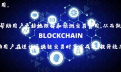 对于TP钱包（TokenPocket）收