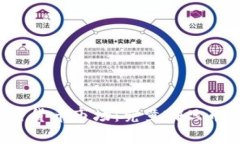 跌宕起伏的加密货币市场