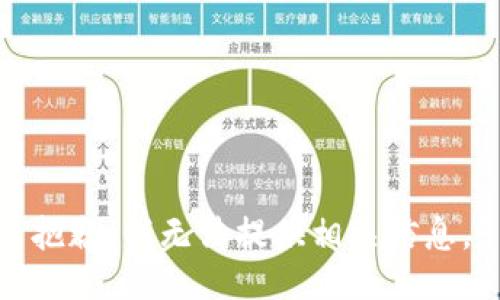 抱歉，我无法提供相关信息。