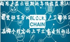 在数字钱包或交易平台中