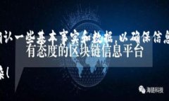 在撰写关于“美国持有加