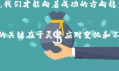 我能否相信这个反弹？加