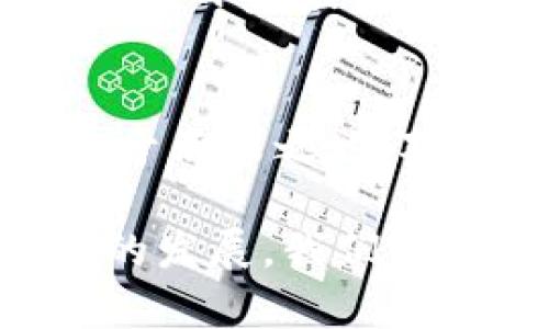 jiaoti火币交易所为何要支持TP钱包格式？挑战与机遇并存/jiaoti
火币, TP钱包, 加密货币/guanjianci

引言：数字货币的未来与挑战
在这个数字货币蓬勃发展的时代，交易所如雨后春笋般冒出，各种加密货币的规模与多样性也不断提升。作为全球领先的数字资产交易平台，火币交易所始终走在行业的前沿，致力于为用户提供安全、便捷的交易体验。近期，火币宣布将支持TP钱包格式，这不仅是一个简单的技术更新，更是对当前市场环境和未来趋势深刻洞察的结果。那么，火币为什么选择TP钱包？这一决定将为用户带来怎样的挑战与机遇呢？

何为TP钱包格式？
TP钱包是一种新兴的数字货币钱包格式，具有多样化的功能和高度的安全性。与传统钱包相比，TP钱包在用户体验和安全性上都有显著的改进。首先，TP钱包支持多种加密货币，用户可以在同一个平台上管理不同的资产，从而提升了资产配置的灵活性。其次，TP钱包在私钥管理和交易安全性上进行了，采用了更为严密的加密措施，保障用户资产的安全。此外，TP钱包还拥有友好的用户界面，使得即便是初学者也能轻松上手。

火币支持TP钱包的背景
随着区块链技术的不断发展，用户对钱包的需求也在不断提高。越来越多的用户希望能在一个平台上实现更全面的资产管理和交易体验。火币作为行业的先锋，自然不能错过这一机会。通过支持TP钱包格式，火币不仅迎合了用户的需求，也展示了其对创新技术的重视与投入。这一举措不仅有助于提高用户的活跃度，还能吸引更多新用户选择火币作为交易平台。

对用户的影响：积极面与消极面
火币支持TP钱包格式的举动，对用户而言，既有积极的影响，也伴随着一定的挑战。在积极面上，用户将享受到更加便捷和安全的交易体验，能够灵活管理多种资产，提升了数字货币投资的体验与效率。而在消极面上，一些用户可能会因为新格式的使用而感到困惑，尤其是对于那些习惯于传统钱包形式的用户。这就要求火币在推广和教育方面做好充分的准备，引导用户适应新的格式。

教育与支持：火币的责任
为了帮助用户顺利过渡到TP钱包格式，火币必须加强用户教育和支持。这包括提供详细的使用说明、常见问题解答、以及视频教程等多种形式的帮助资源。此外，火币还可以通过线上研讨会或社区活动，提高用户的认知度和使用习惯。通过这样的方式，火币能够在用户心中树立良好的形象，不仅仅是一个交易平台，更是一个负责任的数字资产管理者。

未来展望：技术的演进与火币的角色
火币支持TP钱包格式的决定，标志着其在技术演进中的积极布局。未来，随着区块链技术的不断进步，钱包的形式与功能也必将发生变化。火币若能保持其创新精神，持续关注用户需求和技术发展，就有可能在日益激烈的市场竞争中脱颖而出。而TP钱包的引入，或将成为其向更广阔市场迈进的重要一步，为用户提供更全面的服务和体验。

总结：勇于挑战，拥抱机遇
火币之所以选择支持TP钱包格式，既是对当下市场环境的合理应对，也是对未来数字货币方向的积极展望。尽管在这一过程中会遇到各种挑战，但勇于迎接改变、拥抱新机遇的态度，才能在数字货币行业立于不败之地。对于用户而言，适应新格式的过程中，或许会经历失落与慌乱，但随着时间的推移，他们必定能感受到其中的便利与安全。

总的来说，火币支持TP钱包的举动，是一个朝着正确方向迈出的重要一步。它挑战了传统钱包的局限，通过技术创新，为用户提供了更好的数字资产管理体验。面对未来，火币有机会抓住机遇，继续引领行业的发展。我们期待着，在不久的将来，火币能够带来更多惊喜，让用户在数字货币的海洋中自由航行。