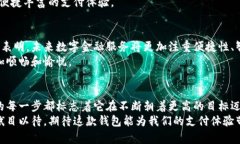 t p钱包什么时候上苹果商