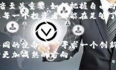 tiaoti国内打击加密货币：