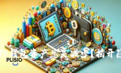 思考  为什么你的TP钱包资