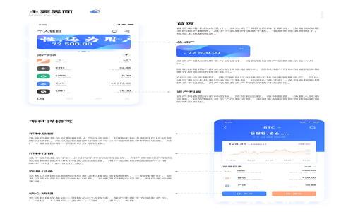 TP钱包（TP Wallet）和薄饼（PancakeSwap）实际上是具有一定关联的，主要体现在它们在去中心化金融（DeFi）和区块链领域的运作机制上。以下是对这两者之间关系的详细解析。

1. 什么是TP钱包？
TP钱包是一款以用户体验为中心的去中心化钱包，旨在方便用户管理其加密资产。它支持多种区块链网络，包括以太坊、比特币和BNB链等。TP钱包允许用户轻松地存储、发送和接收各种加密货币，同时提供用户友好的界面，使得新手和有经验的用户都能轻松上手。

2. 什么是薄饼（PancakeSwap）？
薄饼（PancakeSwap）是运行在币安智能链（BSC）上的去中心化交易所（DEX），它通过自动做市商（AMM）模型提供流动性。用户可以在这平台上交易各种基于BSC的代币，同时也可以通过提供流动性和参与流动性挖矿来获得收益。

3. TP钱包与薄饼的关联
TP钱包和薄饼之间的主要关联体现在以下几个方面：

3.1. 资产管理与交易
用户通常使用TP钱包来存储和管理其在薄饼上的交易代币。由于薄饼是一个去中心化交易平台，因此用户需要一个安全的钱包来存储他们的加密资产。TP钱包正好提供了这种功能，用户可以在TP钱包中方便地查看他们的资产余额，并随时进行交易。

3.2. 流动性提供
在薄饼上，用户可以通过流动性挖矿赚取奖励。这通常需要用户提供两种代币进行流动性池的创建。而TP钱包则为用户提供了方便的代币管理功能，用户只需在TP钱包中选择想要提供流动性的代币，即可轻松参与到薄饼的流动性挖矿中。

3.3. 安全与隐私
TP钱包强调安全性和用户隐私。在进行交易时，用户无需将私钥或助记词提供给任何第三方，这样也能在使用薄饼进行交易时，保护自己的资产安全。无论是转账还是流动性挖矿，TP钱包都能为用户提供一个安全的环境。

4. TP钱包的特色功能
除了基本的资产管理和交易功能外，TP钱包还拥有一些特色功能：

4.1. 多链支持
TP钱包支持多个区块链网络，使得用户能够在一个平台上管理不同类型的加密资产。这为用户提供了极大的便利，特别是在跨链交易和资产管理时。

4.2. DApp集成
TP钱包内置对去中心化应用（DApp）的支持，包括薄饼等DeFi项目。用户可以直接在钱包中访问这些应用，无需额外下载或设置，极大地提升了使用体验。

4.3. 交互式界面
TP钱包拥有用户友好的界面设计，简化了复杂的交易过程，使得新手用户也能迅速上手。此外，界面上清晰的提示和导航能够引导用户轻松找到所需的功能。

5. 薄饼的回报机制
薄饼提供多种回报机制，使得用户在交易或提供流动性时能够获得收益，其中包括：

5.1. 交换奖励
在薄饼上进行交易时，用户将支付一定比例的交易费，部分费用将分配给流动性提供者。这一机制不仅提高了流动性，还为用户提供了额外的收益。

5.2. 赚取CAKE代币
用户通过参与流动性池，就能赚取平台的原生代币CAKE。这些代币可以用于再投资、参与治理或者交易，从而为用户带来长期收益。

6. 如何在TP钱包中使用薄饼
对于想要通过TP钱包使用薄饼的用户，可以按照以下步骤进行：

6.1. 下载和安装TP钱包
用户可以在官网或应用商店下载TP钱包，并注册一个新账户，确保妥善保存助记词和私钥。

6.2. 充值资产
打开TP钱包后，选择充值喜欢的数字资产（如BNB），并将其转入您的TP钱包地址。确保资金充足以便能够进行交易和流动性挖矿。

6.3. 访问薄饼
在TP钱包中找到DApp浏览器，搜索访问薄饼平台。用户可以直接在钱包中进入薄饼交易页面，无需切换到其他应用。

6.4. 进行交易或提供流动性
在确认交易代币后，用户可以选择进行交易或者提供流动性。按照平台提示完成操作，输入相应的数量和信息后，确认交易。

7. 结论
通过TP钱包和薄饼的结合，用户不仅能够方便地管理数字资产，还能参与到去中心化金融活动中，获取潜在的回报。随着区块链技术的发展，这些工具将继续演化，为用户提供更多便利和机遇。

以上是TP钱包与薄饼之间关系的详细解读，看似两个独立的工具，实际上却在去中心化金融的生态中紧密相连，为用户的数字资产管理和交易提供了强有力的支持。希望这样的信息能够帮助到你，让你在区块链世界中的探索更加顺利与成功。