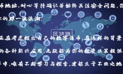   如何将虚拟货币提取到