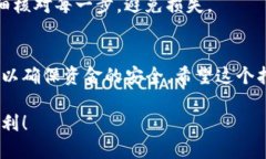 要将TP钱包中的数字资产转