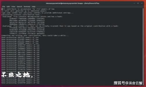 t如何找到TP钱包中的币合约地址？/t

TP钱包, 币合约地址, 加密货币/guanjianci

引言：加密货币的世界与合约地址
在现代金融的数字革命中，加密货币如雨后春笋般涌现，成为投资者和技术爱好者关注的焦点。无论你是新手还是老司机，了解如何找到一个币的合约地址都是必要的技能。TP钱包作为一款流行的数字钱包，支持多种加密货币，用户往往需要查找币合约地址，以便进行交易、转账或持有资产。本文将带您深入了解如何在TP钱包中找到币合约地址，这不仅仅是简单的操作，更是深入理解加密货币生态的一部分。

什么是币合约地址？
在深入具体操作之前，我们先来了解一下什么是币合约地址。简而言之，币合约地址是一段唯一的字符串，用于识别某种加密货币或代币。它就像是一个住址，让交易所、钱包以及其它用户能够找到并进行互动。在以太坊和其他智能合约平台上，代币通过合约地址进行管理和操作。
举个例子，如果你想在交易所购买某个代币，你需要提供它的合约地址，才能确保你交易的资产是你想要的那一个，而不是其他相似名字的代币。这是加密货币安全和准确交易的基础。

TP钱包与合约地址的关系
TP钱包是一个功能强大的数字钱包，支持多种币种的存储和管理。通过这个钱包，用户不仅可以存储主流币种如比特币、以太坊等，还可以添加其他各类代币。为了有效管理这些资产，用户需要了解每个代币的合约地址。TP钱包提供了便捷的方式来找到这些地址，以便用户能安心进行交易。

在TP钱包中找到币合约地址的步骤
接下来，我们将详细说明如何在TP钱包中找到币合约地址的具体步骤。无论你是一名新手还是有经验的用户，下面的步骤都是很容易理解和操作的。

h4第一步：打开TP钱包/h4
首先，确保你的TP钱包已经成功安装在你的设备上，并且你已经登录账号。如果你还没有账号，可以根据提示进行注册。打开应用程序后，你会看到主界面，通常会显示你的资产总览。

h4第二步：选择你要查询的代币/h4
在主界面上，寻找你想要查找合约地址的代币。如果该代币未在你的资产列表中显示，你可以点击“添加代币”或“管理代币”选项，搜索并将其加入到你的钱包中。选择代币后，点击进入该代币的详细页面。

h4第三步：查看代币详细信息/h4
在代币的详细信息页面，你会发现多个信息选项，包括余额、交易记录等。仔细阅读这些信息，有时合约地址会直接在这里显示；如果没有，继续查看下方的选项。

h4第四步：查找合约地址/h4
有些代币可能会在详细信息中展示合约地址的选项，点击该选项即可查看。如果没有完全显示，你可以找到“更多信息”或“其他选项”的按钮，通常会有合约地址相关的信息。

h4第五步：复制合约地址/h4
找到合约地址后，可以长按或点击复制选项，把该地址复制到剪贴板。这样，在需要输入合约地址的地方时可以进行粘贴，避免手动输入错误。

为何合约地址如此重要?
合约地址在加密货币交易中至关重要。一个正确的合约地址不仅确保你的资产安全，还能避免损失。因为在加密货币世界中，错误地转账到错误的地址可能导致不可挽回的损失。加密货币是不可逆的，一旦交易完成，就无法恢复。因此，确认合约地址的准确性是每一个用户必须严格遵循的原则。

常见例外情况与解决方法
虽然上述步骤在绝大多数情况下都是通用且有效的，但仍有一些例外情况。在使用TP钱包时，用户可能会遇到以下问题：

h4合约地址不显示或无法找到/h4
在某些情况下，特定的代币可能未在TP钱包中支持，导致合约地址无法直接查找。此时，可以通过浏览器访问代币的官方网站或区块链浏览器，如Etherscan（以太坊的区块链浏览器），搜索该代币的名称进行查找。此类网站上通常会有详细的合约地址信息以及交易历史。

h4合约地址可能发生变化/h4
也有可能在代币的项目更新过程中，合约地址发生变化。为了避免意外损失，建议用户定期关注所持有代币的官方渠道，了解其是否有更新信息。关注社交媒体、社区或项目官网是获取这些信息的好方式。

总结：数字货币的合约地址探索之旅
了解在TP钱包中如何找到币合约地址，不仅帮助用户掌握数字资产管理的必要技能，更能提升他们在加密货币市场的信心与安全感。合约地址是每一个数字货币用户都必须理解的核心概念，随着加密货币的普及，以培养出良好的习惯和知识基础。无论你是为了投资，还是为了探索这一新兴的金融工具，掌握这些技能将使你受益匪浅。
在这个迅速变化的金融环境中，让我们共同学习与成长，筑造一个更安全、更透明的数字货币未来。希望本文对您在TP钱包中寻找币合约地址的探索有所助益，祝您交易顺利，安全存储每一份资产！ 

进一步的学习
如果你希望深入了解更多加密货币的知识，建议关注一些专业的区块链博客、论坛和相关书籍。了解市场动态、技术更新以及项目团队的背景信息都有助于你做出更明智的投资决策。 

常用资源链接
ul
  lia href=