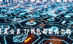 了解如何在苹果设备上顺