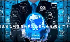 在这个信息爆炸的时代，