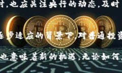 由于加密货币的未来是否