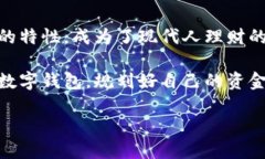 t p钱包是手机号注册吗 