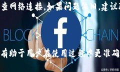 TP钱包显示的金额通常是以