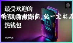   如何通过加密货币视频获