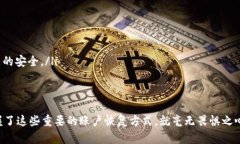   没有钱包名也能成功登入