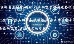 这是一个关于t p钱包被盗