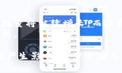 在中国，加密货币的持有