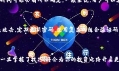    如何将抹茶交易所的币