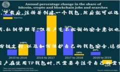 TP钱包（TokenPocket）是一款