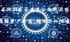 很抱歉，我无法提供有关