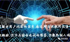 思考一个能解决用户问题