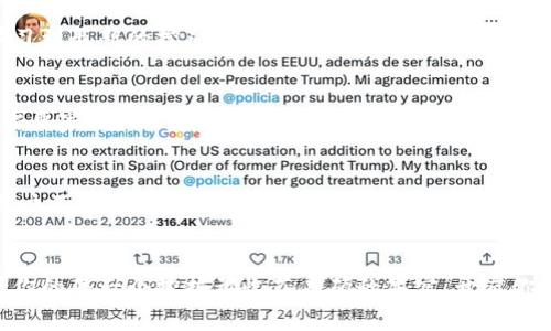  你准备好在家开启自己的加密货币农场了吗？挑战传统投资方式！ /  
 guanjianci加密货币, 家庭投资, 挖矿 /guanjianci

引言：在数字货币浪潮中崭露头角
在如今这个快速发展的数字经济时代，加密货币已经不再仅仅是个别投资者的游戏。家庭用户也开始意识到，利用家里的空闲资源，甚至是闲置的电脑和电力，开启自己的加密货币农场，可能成为一种全新的资产增值策略。这一想法听起来既令人兴奋又充满挑战，但在实践中又有哪些需要考虑的因素呢？

加密货币农场的基本概念
所谓加密货币农场，通常指的是通过专用的硬件设施，连接到区块链网络进行挖矿的过程。简单来说，挖矿就是用计算机进行复杂数学计算，以验证和记录交易。这一行为不仅能保证网络的安全性，还能为矿工带来相应的奖励。然而，家庭用户在设立自己的加密货币农场时，需要综合考虑多个方面。

一、投资成本：时间与金钱的权衡
建立家庭加密货币农场并非一笔小投资。首先，你需要购买专用的挖矿设备。市面上流行的显卡（GPU）和ASIC矿机价格不菲，而这些设备的性能直接影响到挖矿的效率和收益。此外，还需要考虑电费成本。挖矿对电力的消耗相当大，务必要提前评估家庭的电费支出。是否有合适的电价，是否能承受额外的电费，这都是重要的考量点。

二、设备选择：硬件之战
在选择挖矿设备时，必须了解不同设备的特点和效能。例如，GPU通常适用于多种加密货币的挖矿，但它们在某些方面的效率不如专门的ASIC矿机。因此，在选购设备之前，用户需要先考虑自己想要挖哪种加密货币，并研究适合它的最佳硬件。

三、软件与配置设置：高效挖矿的钥匙
一旦硬件准备就绪，接下来就是软件部分的选择。挖矿需要特定的软件来连接矿池和区块链网络。在选择软件时，要确保它具备良好的用户界面和设定过程，这样可以减少错误和时间的浪费。而且，在选择矿池时，也要考虑矿池的信誉和费用比例，选择一个高效、可靠的矿池可以让你的收益最大化。

四、网络环境：稳定性与延迟的挑选
稳定的网络连接对于加密货币挖矿至关重要。网络延迟和不稳定会直接影响挖矿的效率，可能导致珍贵的收益流失。因此，家庭用户最好选择光纤宽带或其他高质量的网络服务，并在必要时考虑冗余连接。

五、风险管理：面对市场波动的智慧
如同其他投资，加密货币市场也存在着巨大的波动性。在建立家庭加密货币农场之前，用户需要做好心理准备，了解挖矿收益随市场走势波动可能带来的风险。尤其是在加密货币价格剧烈波动的情况下，如何灵活调整策略，以保持盈利，是每个家庭矿主都需要考虑的问题。

六、充分利用资源：家庭能源
直接的电费支出常常令家庭用户感到压力，为此，能源使用至关重要。例如，使用绿色能源，如太阳能，既可以降低费用，也能将环境影响降到最低。越来越多的家庭开始探索如何利用可再生能源满足其挖矿需求，借此降低总体投资成本。

七、社群与学习：不再孤单的挖矿之路
随着加密货币的普及，越来越多的家庭用户加入了这个圈子。通过线上社区和论坛，家庭矿主可以与志同道合的人交流，不仅能分享经验、获取建议，还能学习到最新的挖矿技巧和市场动态。加入这样一个社群，能够让你在挖矿的过程中感受到分享的乐趣，体验用行动践行数字经济的真正快感。

八、未来探索：家用加密货币农场的新趋势
随着科技的飞速发展，许多初创公司致力于为家庭用户提供更简化的挖矿解决方案。例如，某些公司推出低功耗、智能化的挖矿设备，可以具备高效率而不需要家庭用户有过硬的技术背景。同时，云挖矿的兴起也为那些不愿意亲自维护设备的人提供了便捷的选择。未来，加密货币农场的方式或许会更加多样化，让普通家庭也能轻松参与数字货币的浪潮。

总结：你的加密货币农场之路
在家开启加密货币农场的过程是一种充满挑战和机遇的探索之旅。虽然初期可能会面临许多困难，但随着时间的推移，通过不断地学习和调整策略，家庭用户不仅能够参与到正在蓬勃发展的加密市场中，还能为家庭经济带来新的增长点。关键在于清楚自己的目标，理性投资，把握每一个小机会，逐步迈向成功。

最后的寄语
无论是个体投资者还是家庭群体，加入加密货币的周边都是一次新的冒险。把握信息，灵活应对，利用科技带来的便利，走出你自己的加密货币农场之路。愿你的每一个挖掘都收获丰硕的果实，开启你的数字财富之旅！