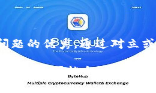 思考一个能解决用户问题的优秀，通过对立或挑战性语言吸引注意：

TP钱包是否真的足够？揭示你可能忽视的数字资产管理需求